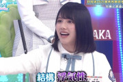 【日向坂46】かとしはこれやから若林の次すぐ見つけるなｗｗｗｗｗｗｗｗｗ