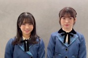 【日向坂46】応募忘れてる人は、急げ！！！！！