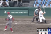 北海が2試合連続サヨナラ勝ちで16強！敗退クラークの分も！