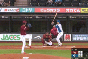 【日本ハム対楽天8回戦】日本ハム・吉田賢吾、楽天・岸から初球先頭打者ホームラン！！！！！！！！！！！！！！！