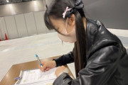 【SKE48】林美澪ちゃん、多忙にも関わらずものすごい勉強量…