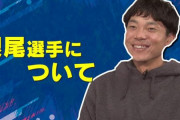 中日大島「根尾くんは素材は凄くいいのに料理したら『あれ？あんまり美味しくないな』みたいな」