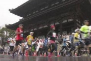 京都マラソン　中国在住ランナーに出場自粛要請も28人が出場強行