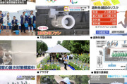 【朗報】東京オリンピック、熱さ対策へ天才すぎる策が考え出されるｗｗｗ