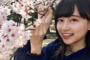 日向坂46影山優佳からのメッセージに“おひさま”歓喜！