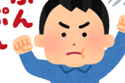 【クズ旦那】妊娠7ヶ月の妻に「DNA検査しろ」と言った結果がコレwww