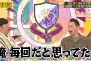 設楽のボケ方の評判が悪い・・・【乃木坂工事中】【乃木坂46】