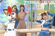 ついに滝谷美夢さんのきつねダンス解説動画が公開