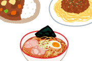 カレー、ラーメン、パスタ←一つ食べられなくなるとしたら