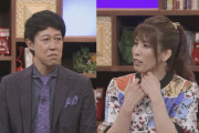 【悲報】吉田沙保里さん「助けて！何故か彼氏ができないの！」