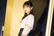 【悲報】乃木坂46与田祐希さん、老けたと言われてしまう・・・・・