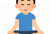 「瞑想」の効果、ガチでえぐすぎる