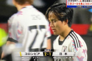 【速報】サッカー日本代表、コロンビア相手に負けてしまうｗｗｗｗｗｗｗｗｗｗｗ