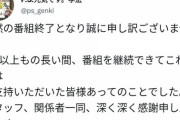 【速報】櫻井孝宏さん、例の降板した放送作家と10年以上にわたり不倫関係ｗｗｗ