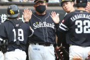 ソフトバンク、優勝完全消滅…129試合目で「終戦」80億円超大補強も昨季Ｖ逸の雪辱ならず