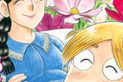 【画像】某料理漫画さん、表紙にいるキャラが人外すぎて草ｗｗｗｗ