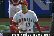 【悲報】大谷、飛翔…