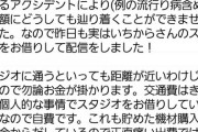 にじさんじ新人・空星きらめが配信頻度について説明『苦労してるんやな……』『頼れる先輩が助け舟出しとる』