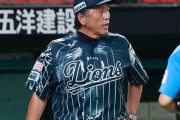 西武CS完全消滅…8月でBクラス確定　渡辺監督代行は“謝罪”「私の力不足しかない」