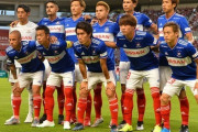 横浜FM＆横浜FC、活動休止を発表！神奈川県は8月末まで主催イベント中止　FC東京や鹿島なども活動休止（関連まとめ）