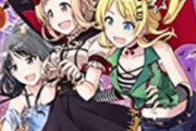 質問者「アイドルゲームが理解できません。なぜプロデューサーになってイチャつこうとするのですか？」