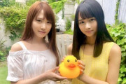 【日向坂46】かとし、欲求を抑えきれず遂にひなのを…