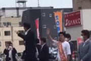【動画】安倍元総理が銃撃される瞬間の映像、公開される
