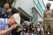 「獣のような扱いを受けていた」…104歳の強制徴用被害者も日本企業に敗訴＝韓国の反応