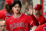 大谷「身長は100%食事。親と同じ物を食べるから遺伝っぽくなるだけ。まず食え。吐くまで食え」