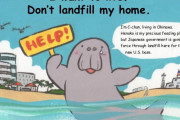 海外「沖縄の辺野古基地でジュゴンの生息地がなくなる。中止せよ！」→「？？？」