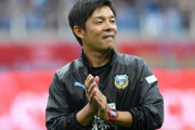 【朗報】日本代表監督…森保より優秀な日本人監督がいる件ｗｗｗｗ