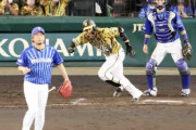 阪神大山悠輔「最後は打つぞと」４番の一打で９回２死から劇的逆転サヨナラ