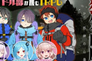 アイドル部山脈！後編『下山成功エモいやんけ』『コージーが愛されキャラになってんのええなあ』