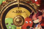 【グラブル】無料ガチャルレ14日目、お待ちかね無料100連確定日！ピックUP無しと言えどグランデフェス、虹を求めた皆の結果は…！