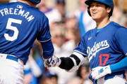 大谷翔平がドジャースデビュー、ホームラン炸裂で地元ファン大喜び、ドジャース戦実況スレの翻訳（海外の反応）
