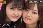 【乃木坂46】後輩メンバー、このシチュエーションはどう答えるのが正解？