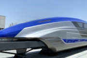 【香港メディア】 中共の時速600キロのリニアはいつ建設されるのか、当局「技術がまだ成熟していない」
