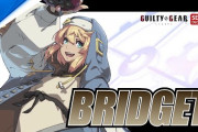 GUILTY GEAR「ブリジット（男の娘）を追加しました」世界「うおおおおおお」→ プレイヤー数が5倍に