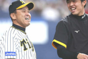 【朗報】阪神の岡田監督今のところ采配に文句なしｗｗｗｗｗｗｗｗ