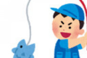 門真市の池で釣りをしていた中学生、想像を絶するものを釣り上げてしまう・・ 警官駆けつけ騒然