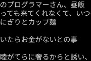 【悲報】日本のIT、人手不足が酷すぎて終わるｗｗｗｗｗｗｗｗｗｗｗｗｗ