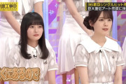 筒井あやめちゃんのビジュアルが爆発してる件！！！【乃木坂46】
