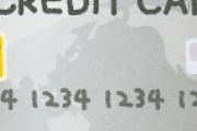 【悲報】オマイラ｢支払いはクレカが最強だろ？？｣←ガチで現金以下だったｗｗｗｗｗ