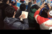 【闇画像】羽生結弦さんが緊急会見開いた結果・・・・・・