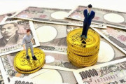 【悲報】「生活に余裕ない」が半数以上、でも金融資産1億円以上世帯は10年で1.8倍に…