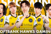 【LJL】SHG、CGAとの接戦を制し今季2勝目！CGAは追い上げるもあと一歩及ばず