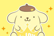 【≒JOY】ポムポムプリンと≒JOYのコラボが決定🍮👑