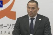 【終了】スポーツ庁、爆発大炎上