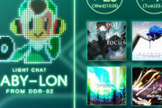 【jubeat】(23/06/28,29)LIGHT CHATに ｢BABY-LON｣で「out of focus」「エンドルフィン」等4曲が登場！！ さらに「大神ミオ」が歌う「凛として咲く花の如く」も追加！