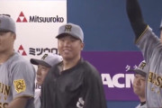 阪神、9回に一挙4得点。5点差になり岩崎のセーブ機会を喪失してしまう・・・